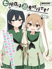 剧情深度解析